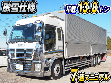 いすゞ ギガ ウイング車 大型 LKG-CYL77A 年式 H23[写真01]