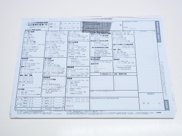 いすゞ ギガ ウイング車 大型 LKG-CYL77A 年式 H23[写真51]
