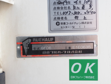いすゞ エルフ 冷凍バン 小型 BKG-NPR85AN 年式 H22[写真20]