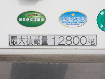 いすゞ ギガ 冷凍バン 大型 QKG-CYL77AA 年式 H27[写真25]