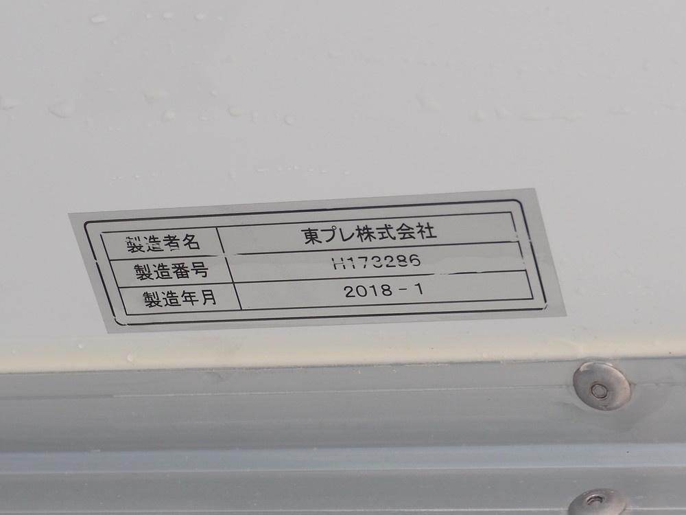 日野 デュトロ 冷凍バン 小型 TPG-XZC605M 年式 H30[写真23]