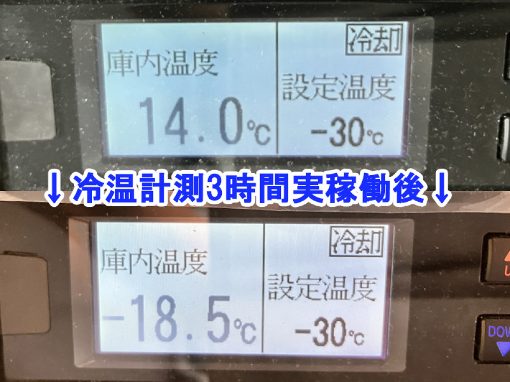 日野 デュトロ 冷凍バン 小型 TPG-XZC605M 年式 H30[写真33]