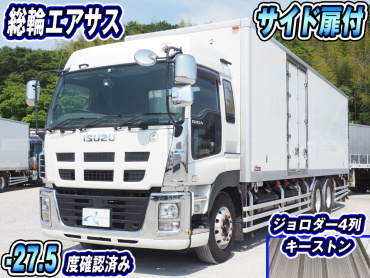 いすゞ ギガ 冷凍バン 大型 QKG-CYL77AA 年式 H27[写真01]