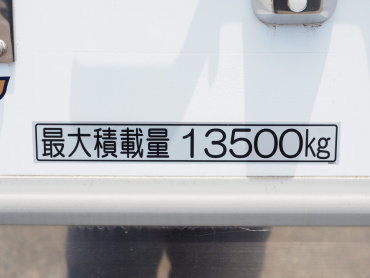 いすゞ ギガ 冷凍バン 大型 2PG-CYL77C 年式 R4[写真28]