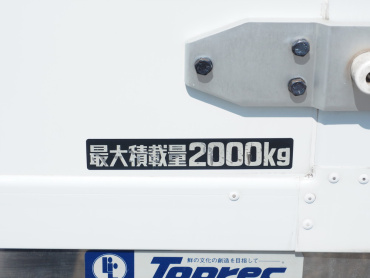 日野 デュトロ 冷凍バン 小型 TPG-XZC605M 年式 H30 [写真22]