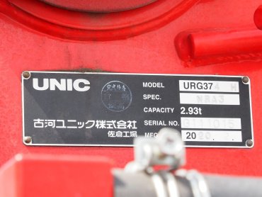 日野 レンジャー セルフ 中増t 2KG-FE2ABA 年式 R2[写真36]