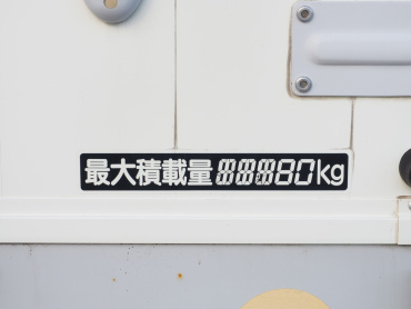 いすゞ ギガ ウイング車 大型 PDG-CYJ77W8 年式 H22[写真29]