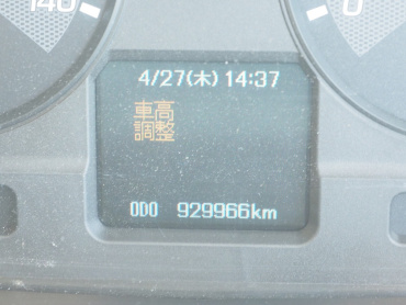 三菱ふそう スーパーグレート ウイング車 大型 QKG-FS54VZ 年式 H25[写真41]