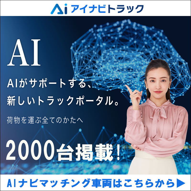 【登録無料】公式アプリ！お得で便利なサービスがいっぱい！