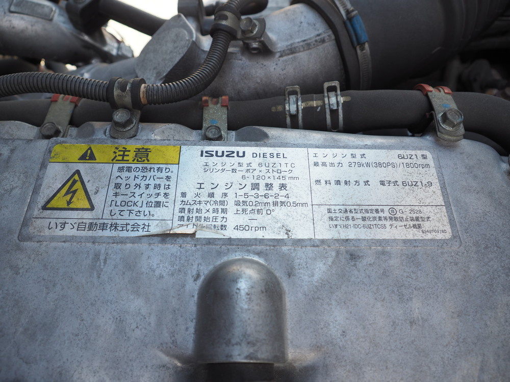 いすゞ ギガ ウイング車 大型 QKG-CYL77A 年式 H26[写真47]