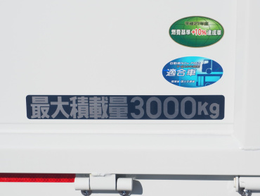 三菱ふそう キャンター 平ボディ 小型 2RG-FEB50 年式 R5[写真19]