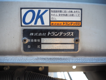 日野 レンジャープロ ウイング車 中増t QKG-FE7JPAG 年式 H27[写真29]