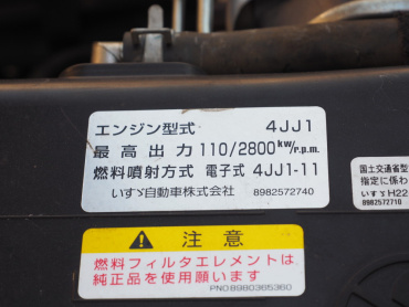 いすゞ エルフ 平ボディ 小型 TRG-NPR85AR 年式 H29[写真39]