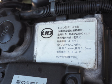 UDトラックス コンドル ウイング車 中型 TKG-MK38C 年式 H29[写真47]