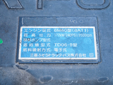 三菱ふそう ファイター バン車 中増t SKG-FK65FY 年式 H23[写真38]