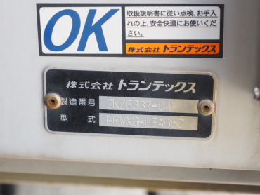 日野 プロフィア ウイング車 大型 QPG-FW1EXEG 年式 H26[写真28]