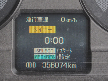 三菱ふそう ファイター 冷凍バン 中増t QKG-FK62FZ 年式 H29[写真36]