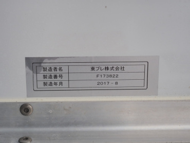 三菱ふそう ファイター 冷凍バン 中増t QKG-FK62FZ 年式 H29[写真22]