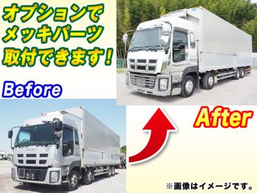 いすゞ ギガ ウイング車 大型 QKG-CYJ77A 年式 H28[写真02]