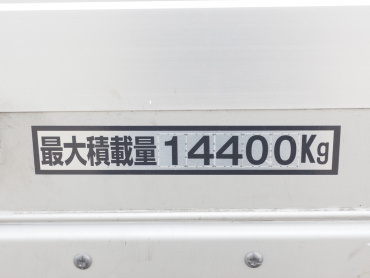 三菱ふそう スーパーグレート 平ボディ 大型 QPG-FU64VZ 年式 H27[写真20]