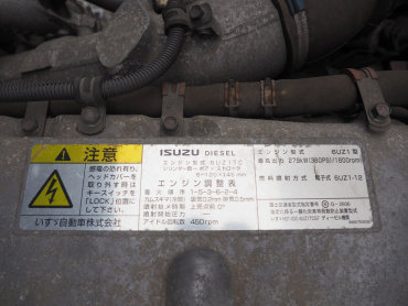 いすゞ ギガ 冷凍バン 大型 QKG-CYL77A 年式 H27[写真52]