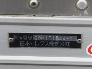 いすゞ ギガ 冷凍バン 大型 QKG-CYL77A 年式 H27[写真30]
