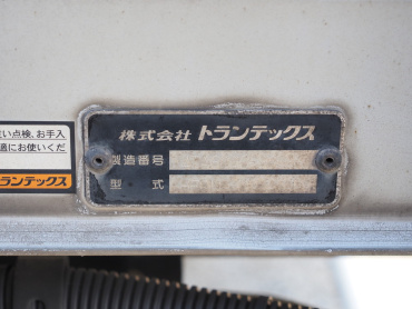 日野 レンジャープロ ウイング車 中型 TKG-FD9JLAA 年式 H28[写真26]