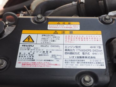 いすゞ フォワード ウイング車 中型 TKG-FRR90S2 年式 H29[写真50]