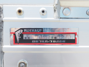 いすゞ フォワード ウイング車 中型 TKG-FRR90S2 年式 H29[写真32]