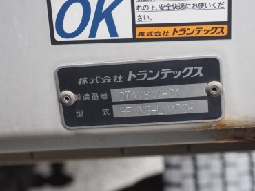 日野 プロフィア ウイング車 大型 QKG-FW1EXEG 年式 H28[写真24]