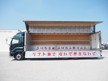 いすゞ ギガ ウイング車 大型 2PG-CYL77C 年式 R1[写真21]