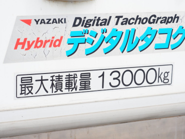 UDトラックス クオン 冷凍バン 大型 2PG-CD5CA 年式 H30[写真29]