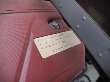 日野 デュトロ 冷凍バン 小型 TPG-XZU712M 年式 H30[写真40]