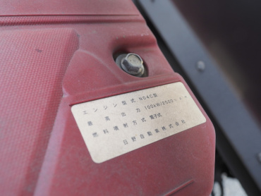 日野 デュトロ 冷凍バン 小型 TPG-XZU712M 年式 H30[写真39]