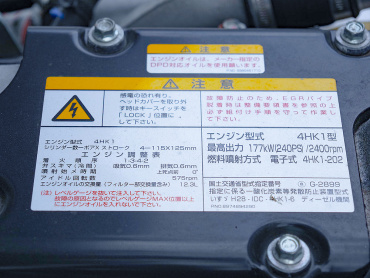 いすゞ フォワード ウイング車 中型 2RG-FRR90T2 年式 R3[写真51]