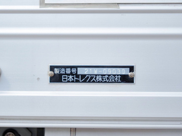いすゞ フォワード ウイング車 中型 2RG-FRR90T2 年式 R3[写真31]