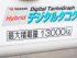 UDトラックス クオン 冷凍バン 大型 2PG-CD5CA 年式 H30 [写真29]