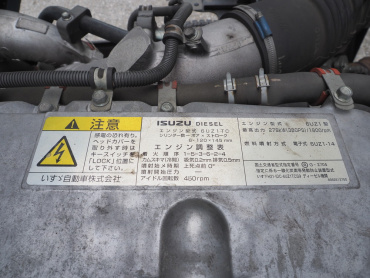 いすゞ ギガ ウイング車 大型 QPG-CYJ77B 年式 H28[写真35]