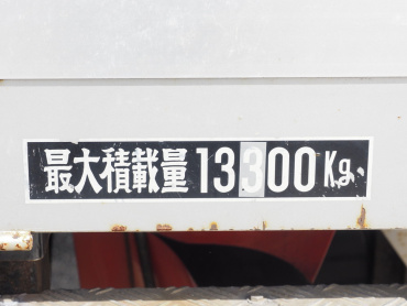 三菱ふそう  平ボディ 大型 QPG-FU64VZ 年式 H28[写真19]