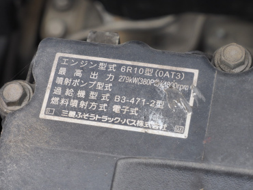 三菱ふそう  平ボディ 大型 QPG-FU64VZ 年式 H28[写真36]