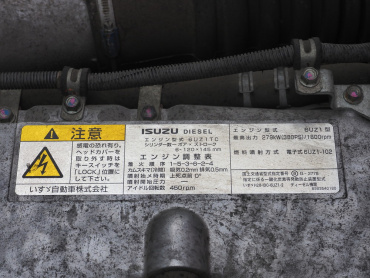いすゞ ギガ ウイング車 大型 2PG-CYL77C 年式 H30[写真50]