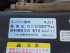 いすゞ エルフ 平ボディ 小型 TRG-NPR85AR 年式 H27 [写真32]