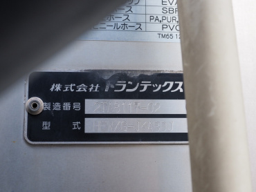 日野 プロフィア 冷凍ウイング 大型 QPG-FW1EXEG 年式 H28[写真27]