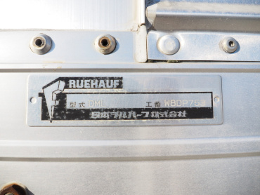 いすゞ ギガ ウイング車 大型 QKG-CYJ77A 年式 H24[写真24]