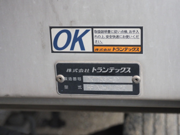日野 プロフィア ウイング車 大型 QPG-FW1EXEG 年式 H27[写真27]