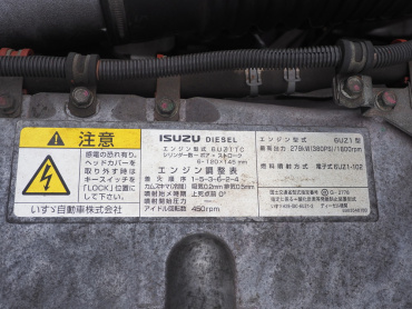 いすゞ ギガ 冷凍バン 大型 2PG-CYL77C 年式 H30[写真42]