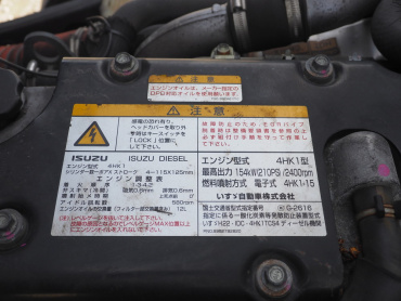 いすゞ フォワード 冷凍バン 中型 TKG-FRR90S2 年式 H28[写真39]