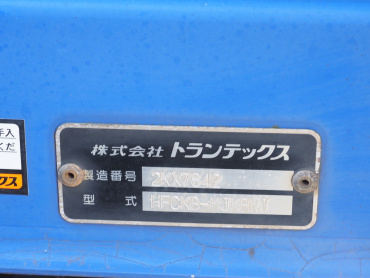 日野 レンジャー ウイング車 中型 TKG-FC7JKAA 年式 H25[写真32]
