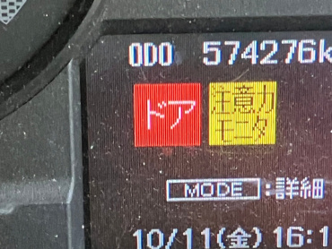 三菱ふそう スーパーグレート 冷凍ウイング 大型 QPG-FS64VZ 年式 H27[写真44]