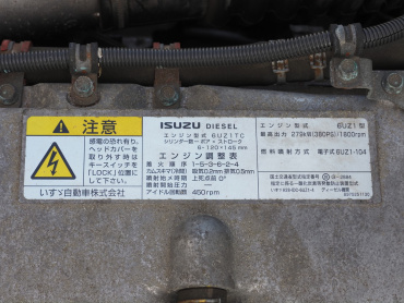 いすゞ ギガ ウイング車 大型 2PG-CYY77C 年式 R2[写真51]